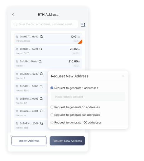 外出